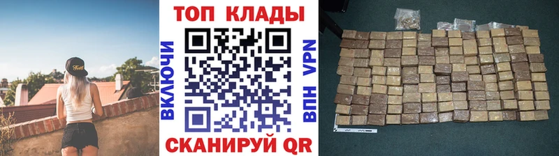 Наркотические вещества Гаврилов-Ям Канабис  СОЛЬ  Cocaine  АМФ  Меф  Галлюциногенные грибы  гидра ссылки  ГАШ 