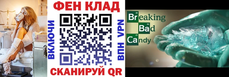 гидра ТОР  Гаврилов-Ям  Amphetamine 97% 