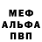 ГАШ 40% ТГК Kanat West