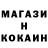 Cocaine Боливия Mirror Cube