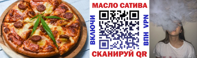 наркошоп Гаврилов-Ям Печенье с ТГК конопля