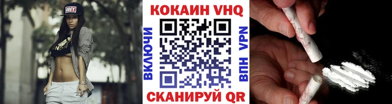 КОКАИН Columbia Гаврилов-Ям