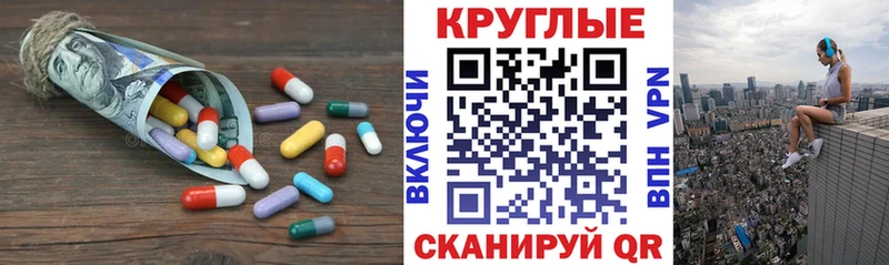 Ecstasy Cube Гаврилов-Ям