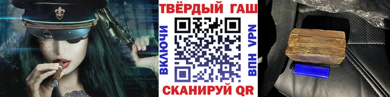 МЕГА ТОР  Гаврилов-Ям  ГАШ Cannabis 