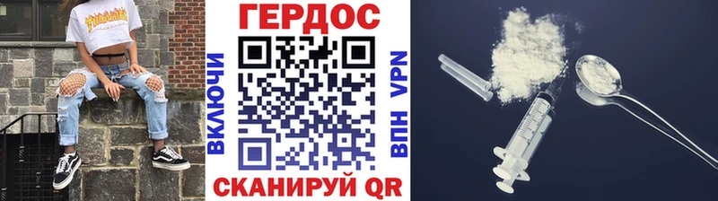 MEGA ТОР  Гаврилов-Ям  Героин гречка 