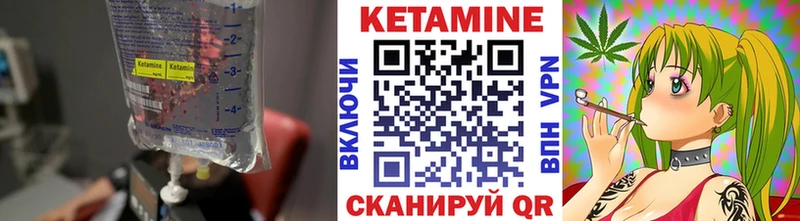 mega ссылки  Гаврилов-Ям  Кетамин VHQ 