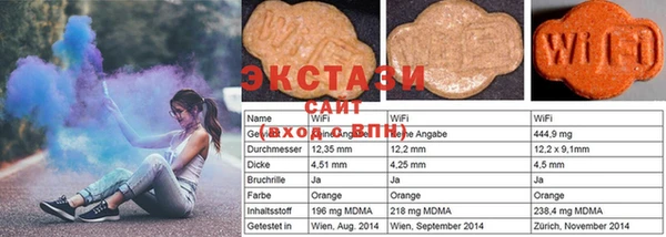 меф Баксан