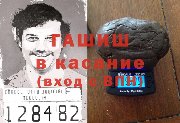 герыч Балахна