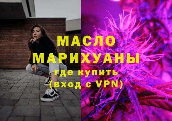 гидра Белокуриха