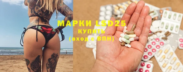 гидра Белокуриха