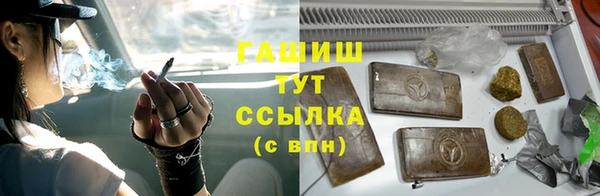трава Беломорск
