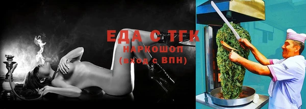 трава Беломорск