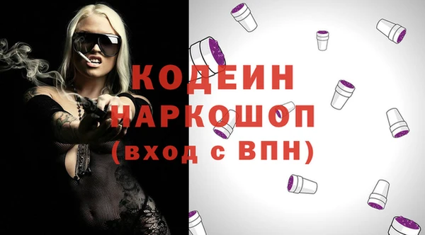 гидра Белокуриха