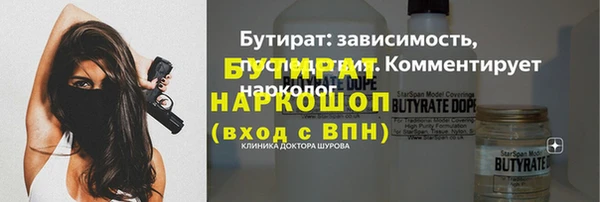 гидра Белокуриха