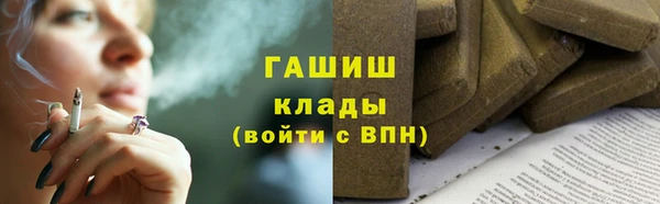 гашиш Белоозёрский
