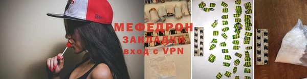 гидра Белокуриха