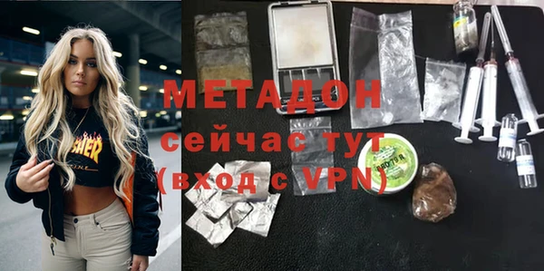 гидра Белокуриха