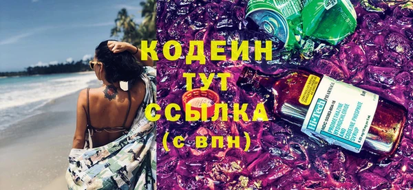 трава Беломорск