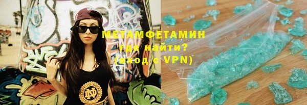 прущий лед Балабаново