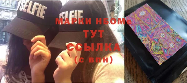 гашиш Белоозёрский