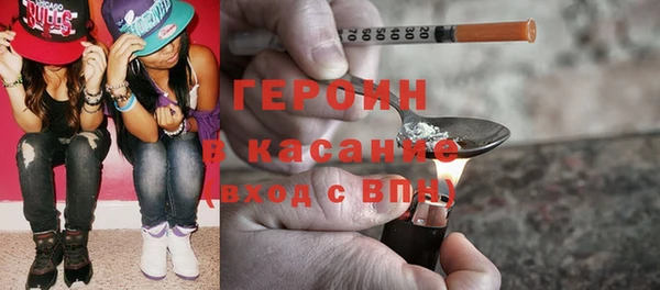 трава Беломорск