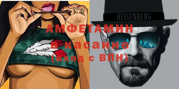 трава Беломорск