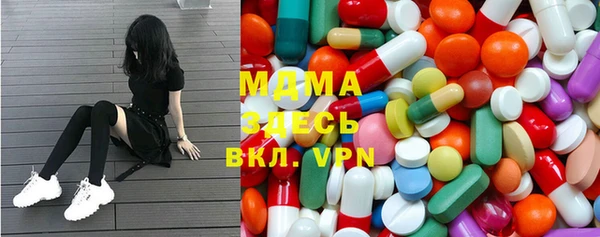 герыч Балахна