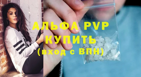 гашиш Белоозёрский