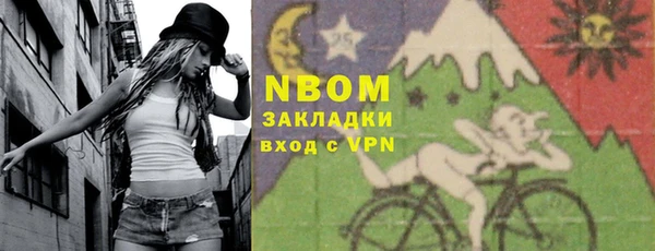 трава Беломорск