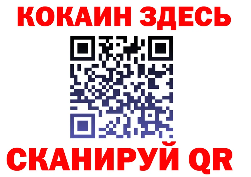 Cocaine Fish Scale зеркало shop мега Гаврилов-Ям