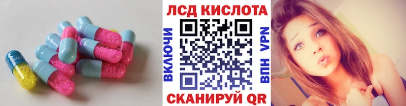 Лсд 25 экстази ecstasy  Гаврилов-Ям 