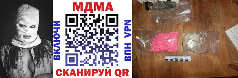 MDMA молли Гаврилов-Ям