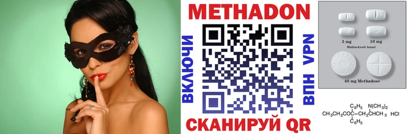 KRAKEN маркетплейс  Гаврилов-Ям  Метадон белоснежный 