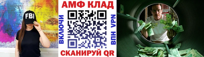 наркошоп блэк спрут ТОР Метамфетамин кристалл Гаврилов-Ям