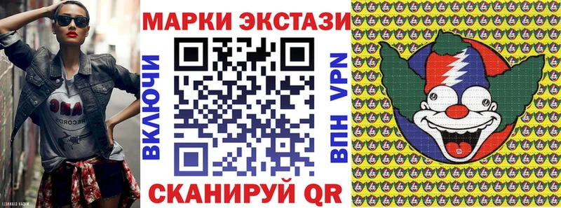 Наркотические марки 1,8мг как найти наркотики Гаврилов-Ям