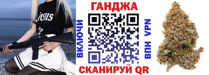 Каннабис марихуана  цена наркотик  Гаврилов-Ям 